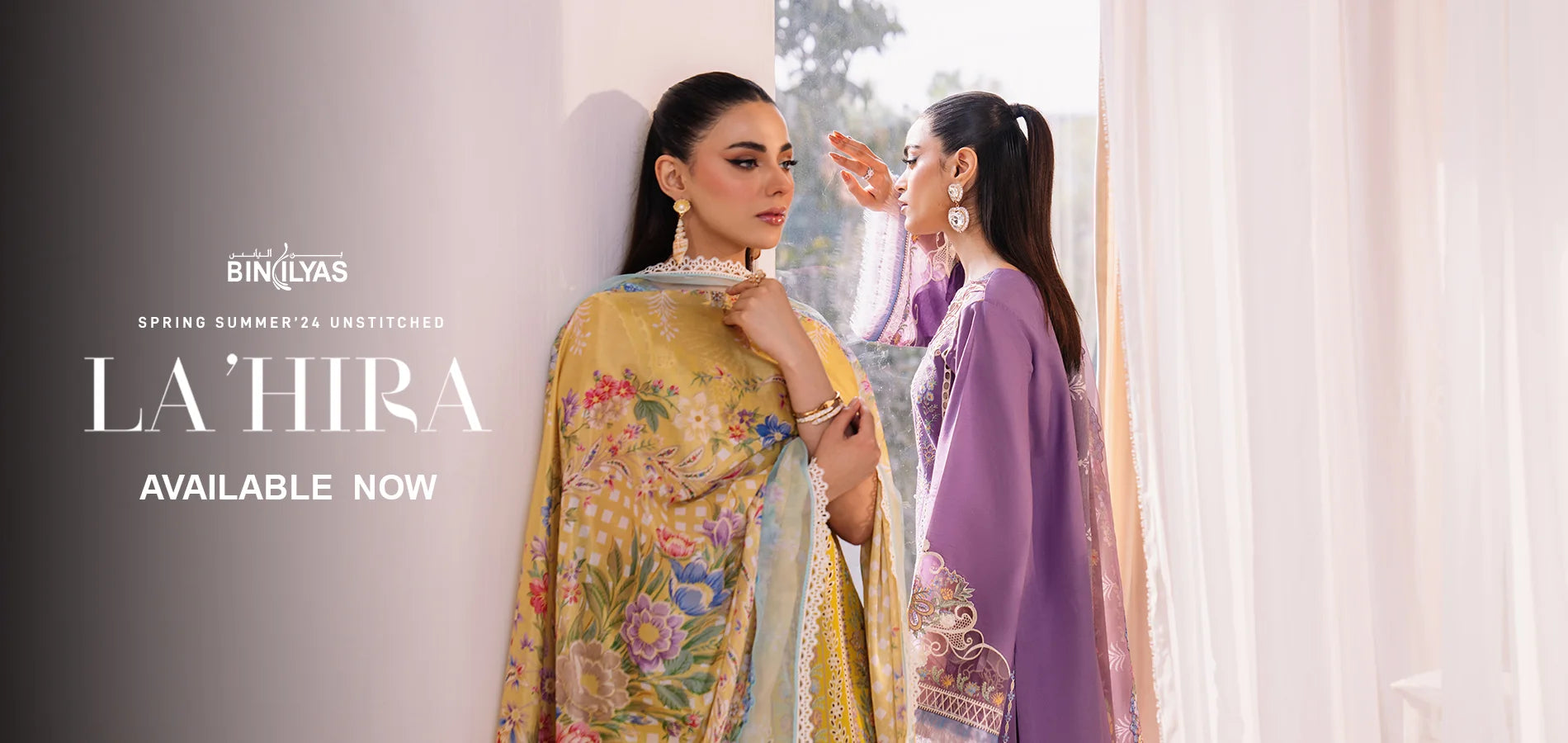 Lahira Spring/Summer Collection